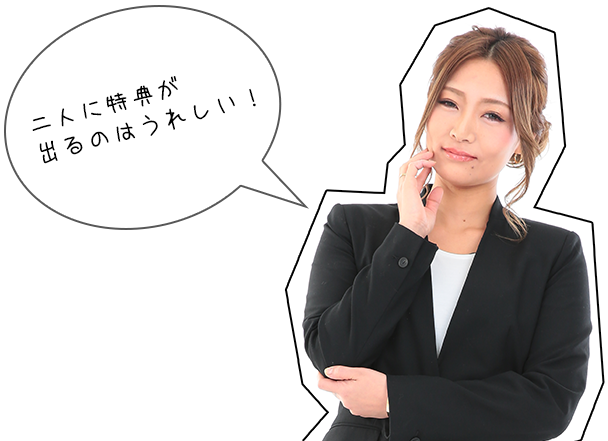 山分け