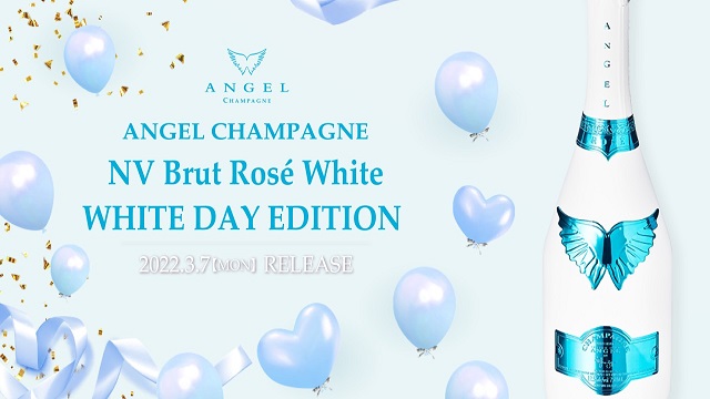 シャンパン】ANGEL CHAMPAGNE WHITE DAY Edition/エンジェルシャンパン