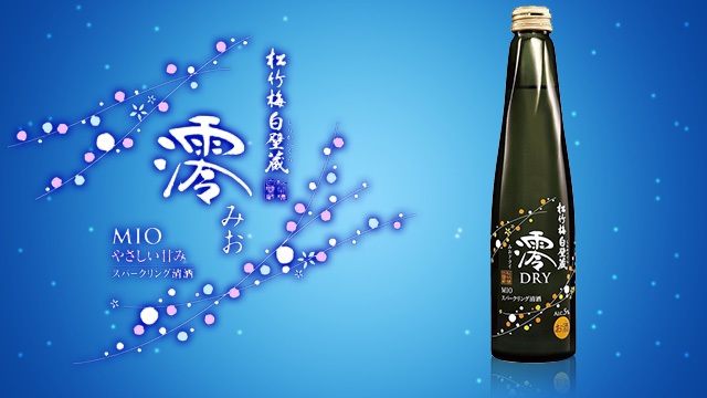 日本酒はおじさんが飲むお酒 というイメージが強いですが 女の子にも日本酒はオススメ！