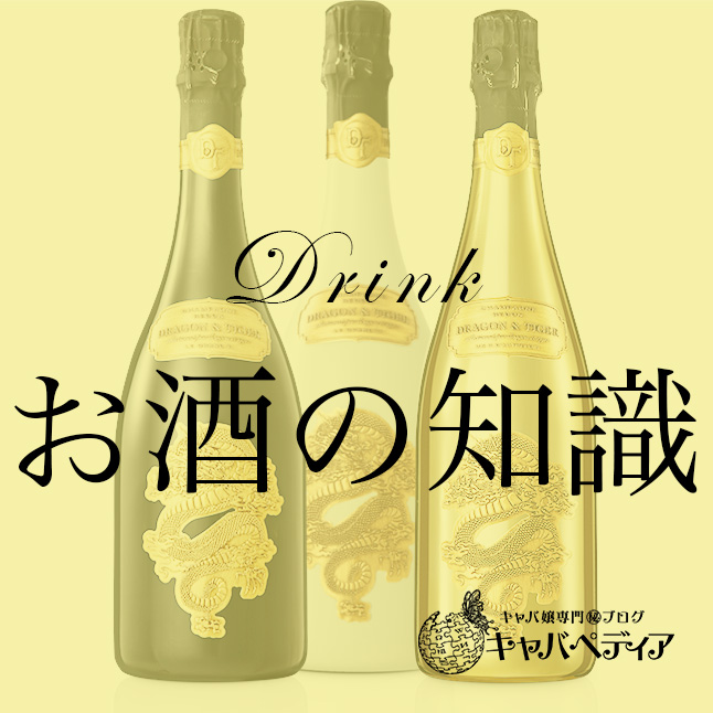 【新品未開封☆ドラゴン＆タイガーシャンパンゴールド2本セット♡ゴージャス縁起物】 楽天市場】【全品P10倍 お中元 夏ギフト】ワイン ギフト