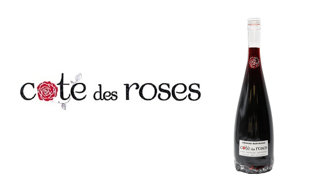 Cote des Roses/コート・デ・ローズ】キャバ嬢なら覚えておきたいワインの知識